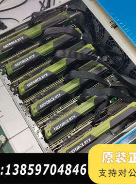 aleo 6卡 8卡 4070 4090整机，直发，议价