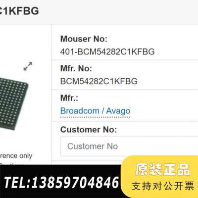 原BCM54282C1KFBG 原。意聊记者勿扰议价