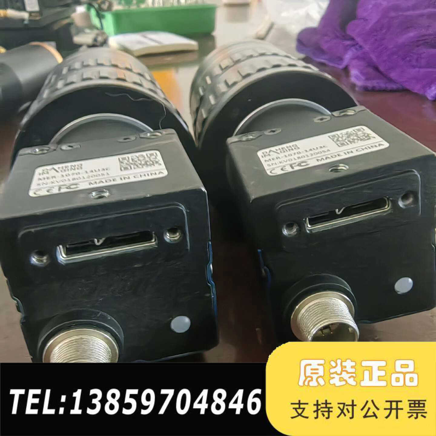 大恒工业相机MER-1070-14U3C议价