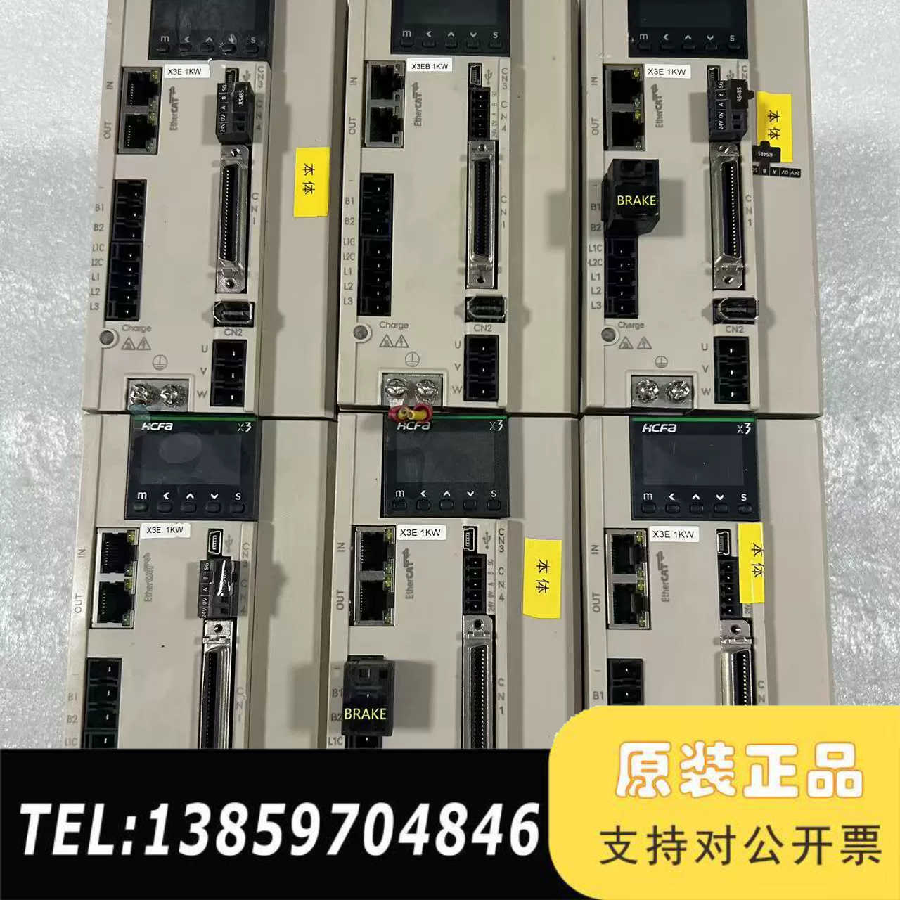 HCFA 禾川伺服驱动器，型号 SV-X3EB100A议价