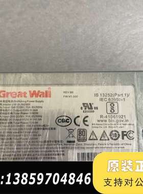 浪潮 GW-SLIM2000电源 2000W PN：V031议价