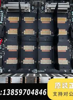 HGX A100 80G 8 GPU SXM4 底板 基板议价