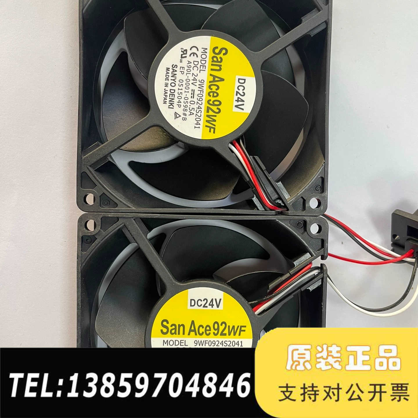 9wf0924s2041 驱动专用风扇议价