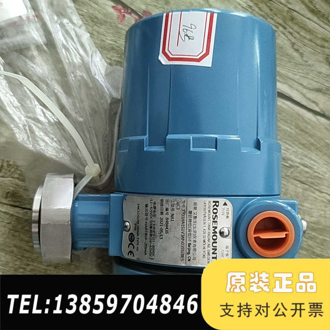 罗斯蒙特1151压力变送器 型号1151AP5E2MB1议价