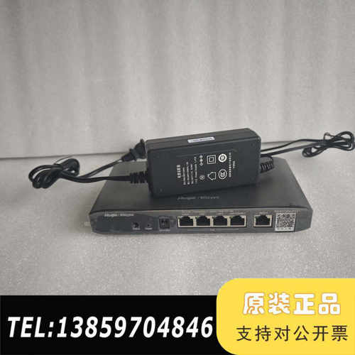 锐捷RG-EG105G-P V2议价