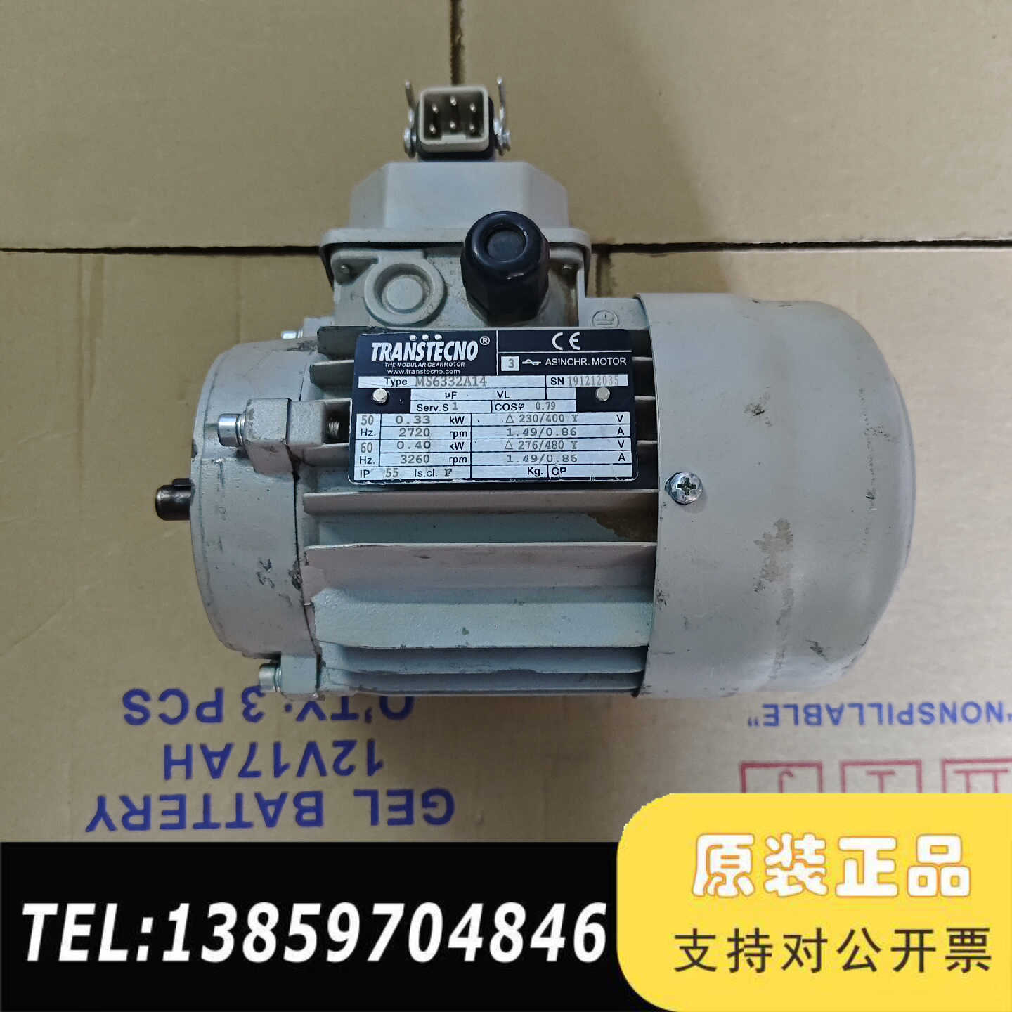 诠世减速电机MS6332A14 ，所示，，二议价