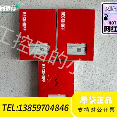 倍福模块EL4124，BECKHOFF倍福，议价