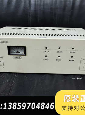 阿波罗陆和消防主机电源，型号：LH540A-3H,，议价