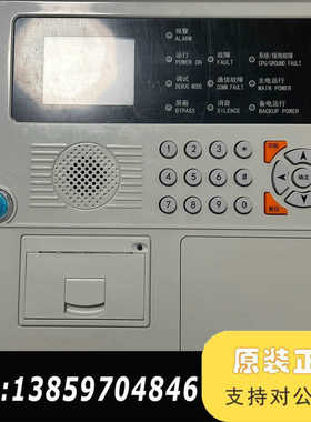 北大青鸟电气火灾主机62S30，。议价