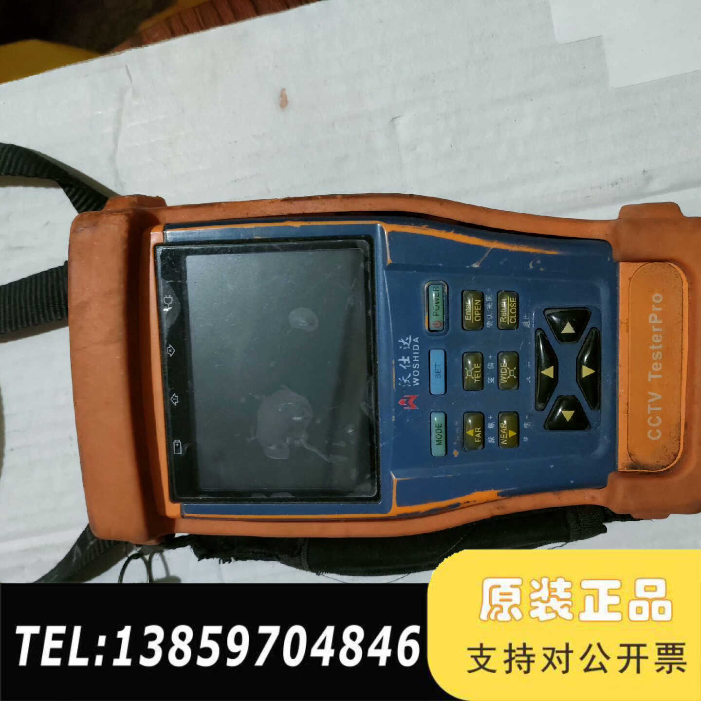 沃仕达视频监控仪STest-893，开机显示，按键正议价