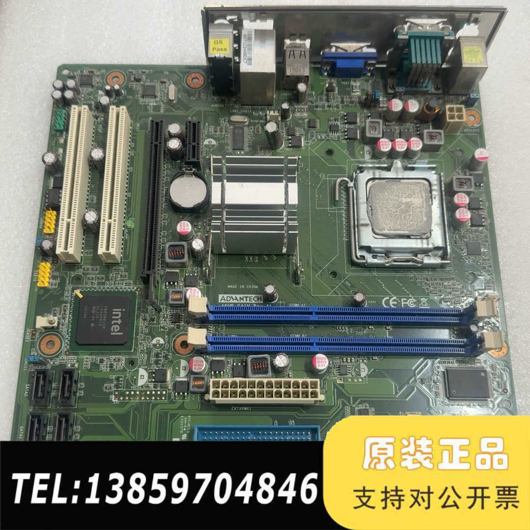 AKMB-G41M Rev.A1主板议价