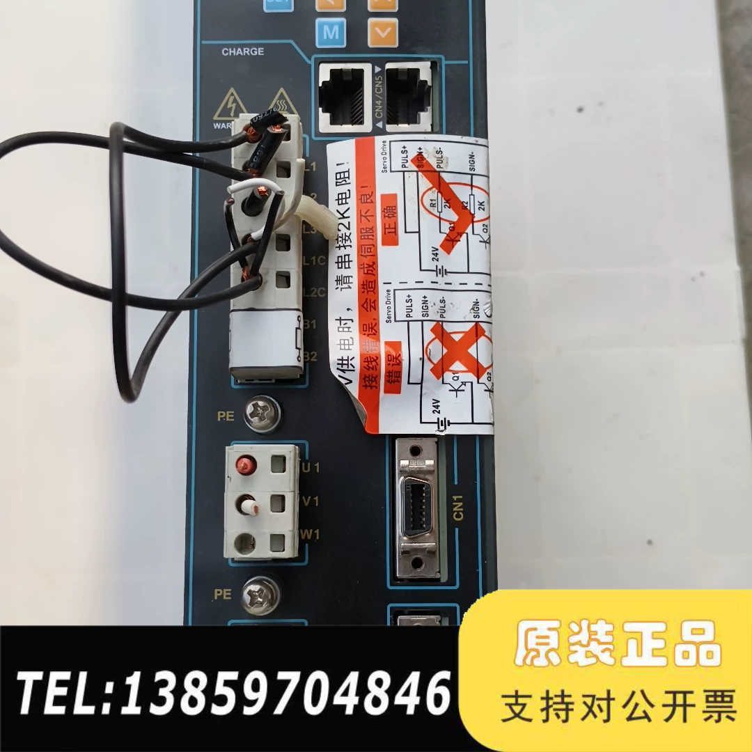 天大精益伺服驱动器，型号TSD-SbD20LPI1，2KW，议价