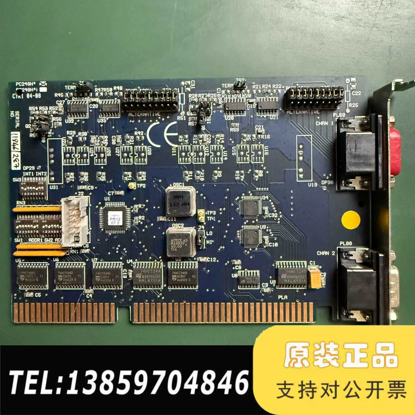 CTR1 PC248H控制卡议价