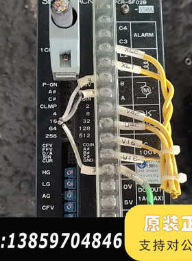 CPCR-SF02B伺服驱动器议价
