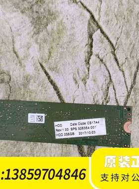 Intel固态硬盘 型号SSDPEKKF256G7H议价