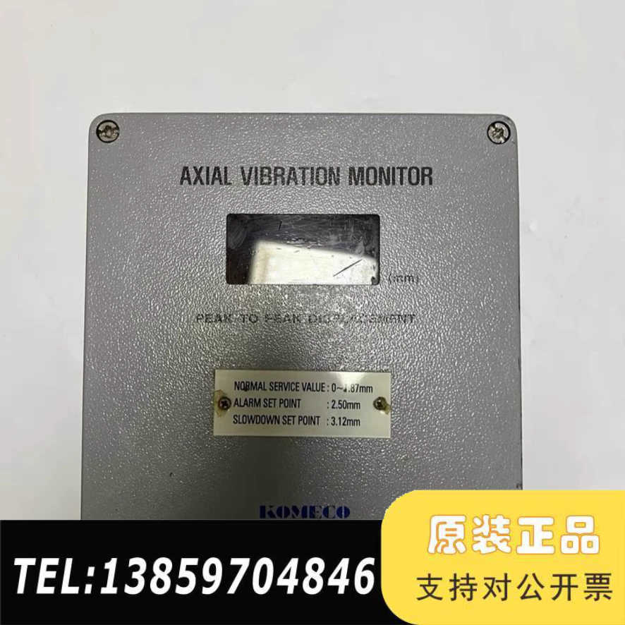 KOMECO+AVM-KM30-01+AXIAL+VIBRA议价