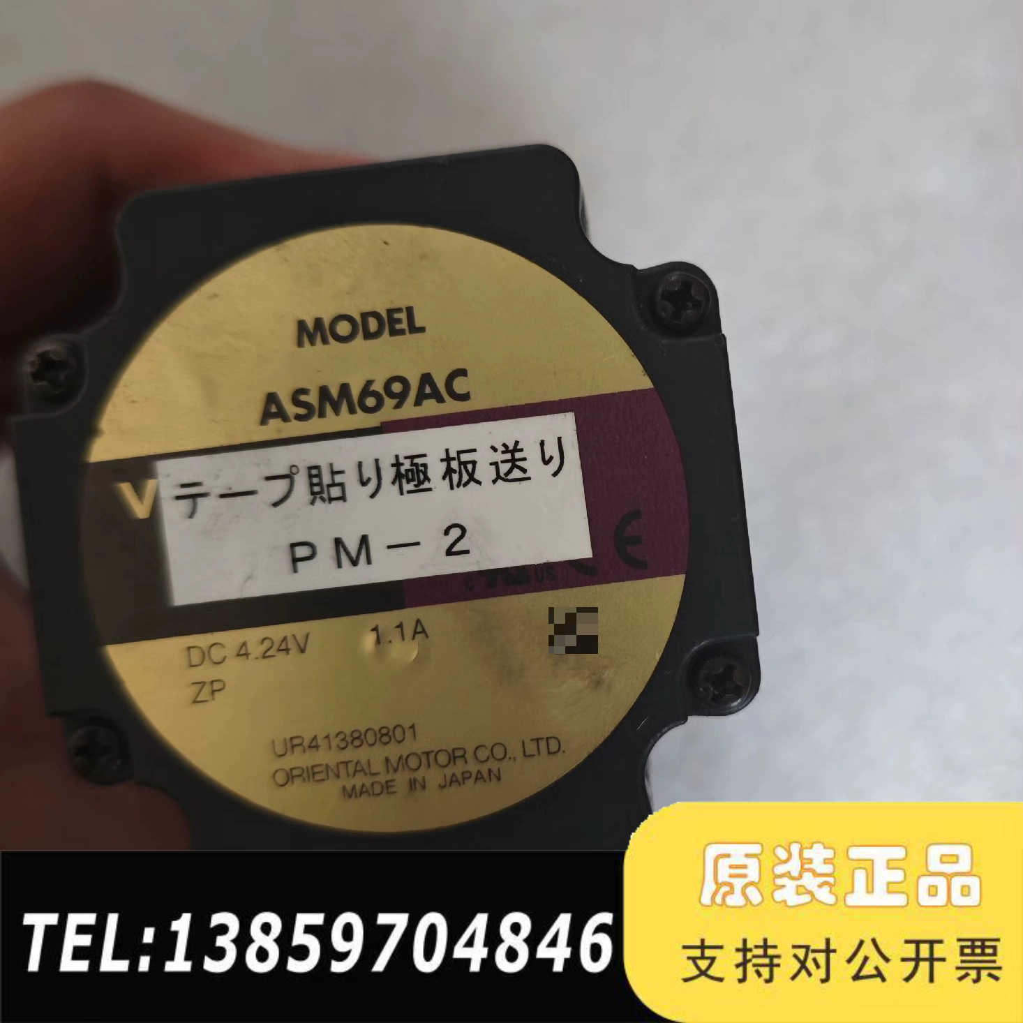 VEXTA东方电机 ASM69AC ，，议价