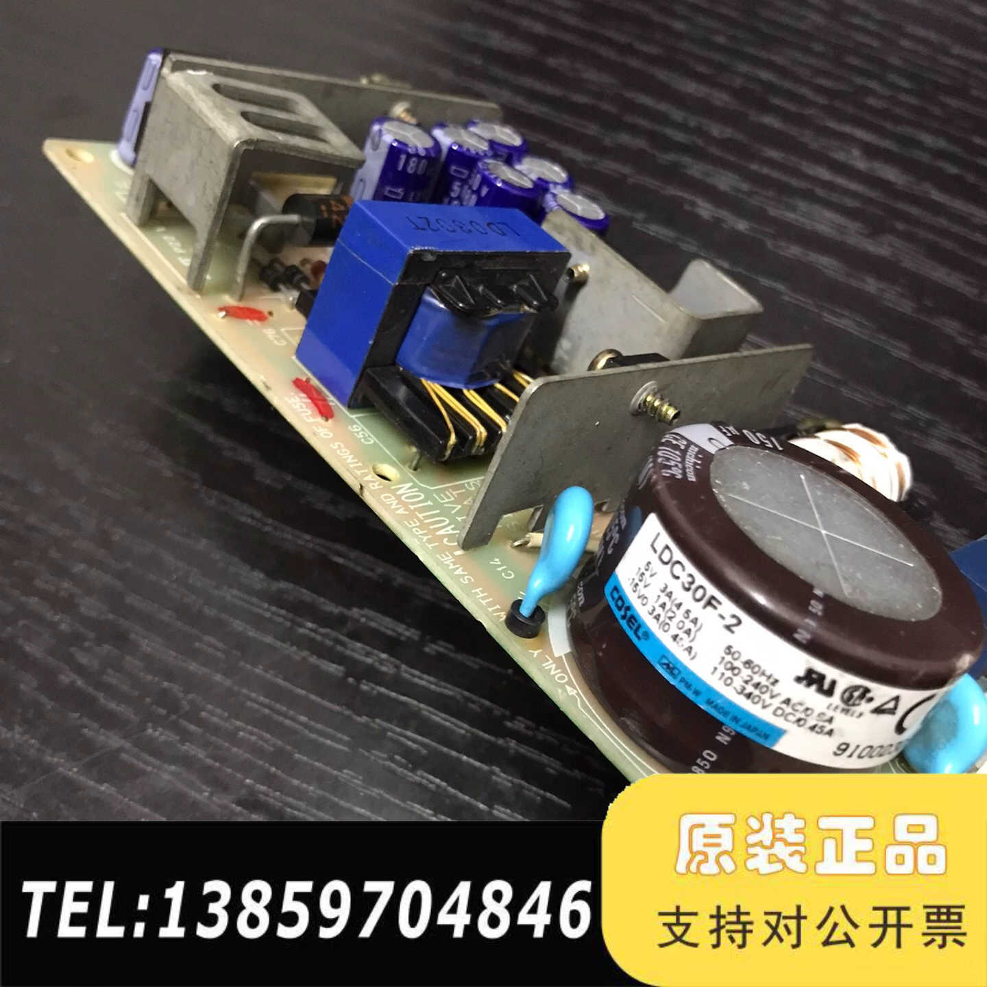 COSEL科索电源LDC30F-2，输：5V3A(4.5A议价