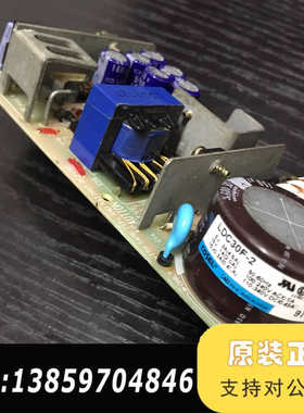 COSEL科索电源LDC30F-2，输：5V3A(4.5A议价