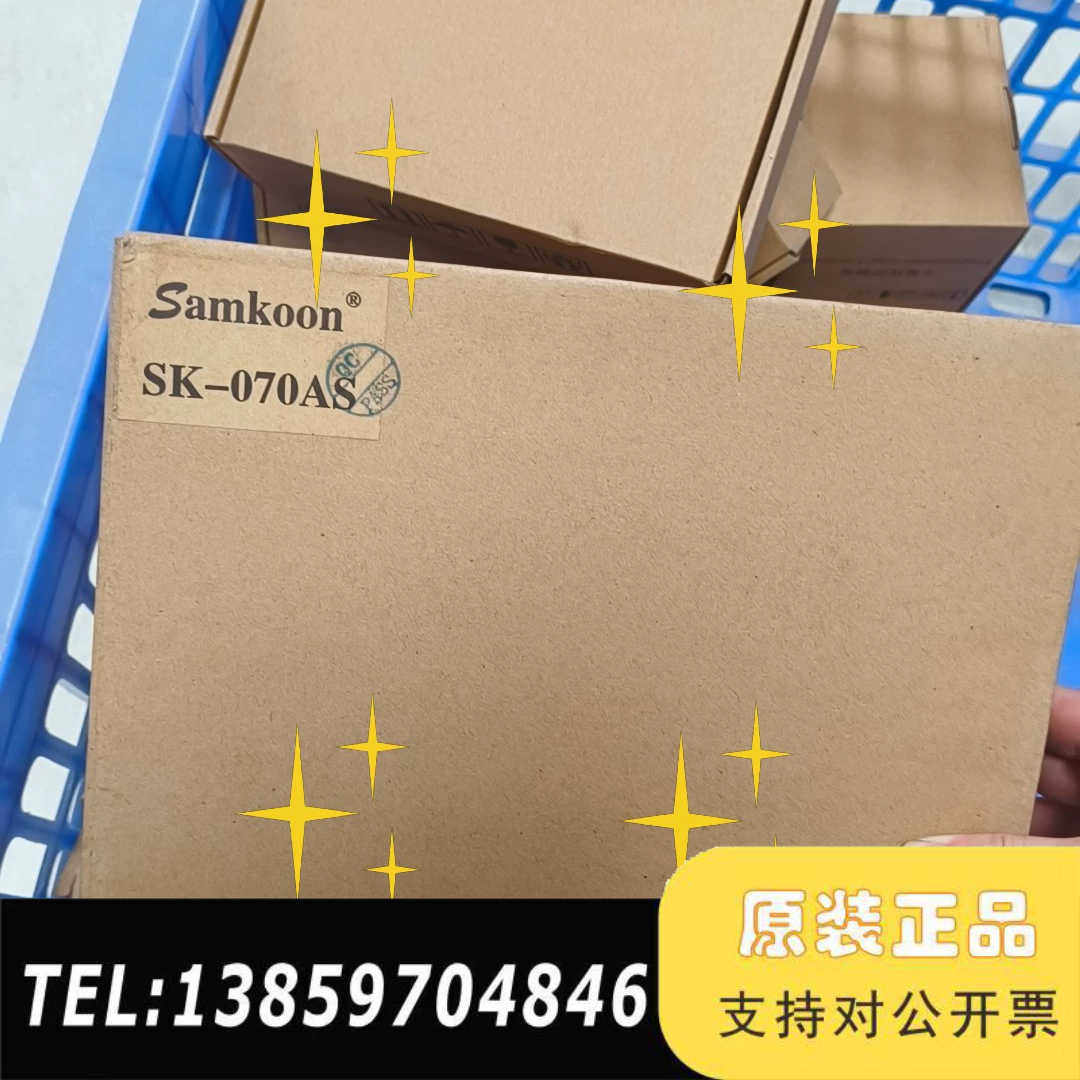 Samkoon SK-070AS触摸屏，，完整。议价