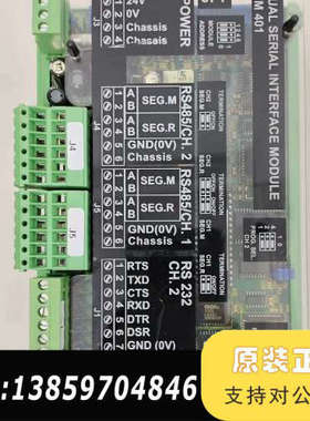 SAM SIM401双串口接口模块，，支持RS485议价