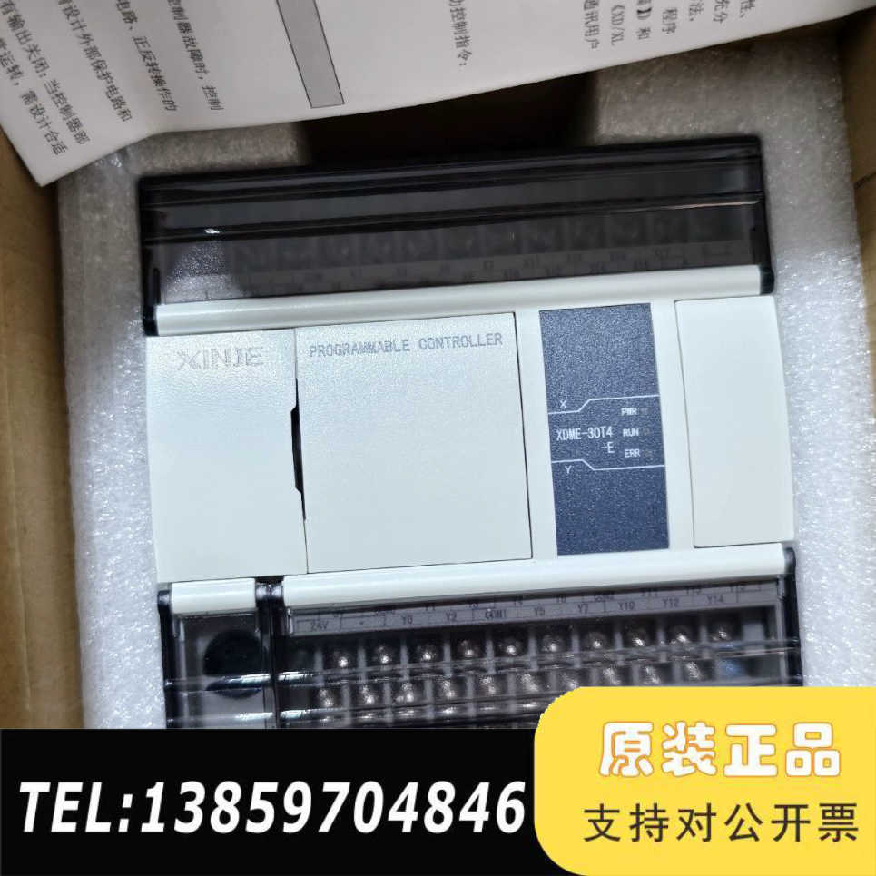 XDME-30T4-E 信捷商议价