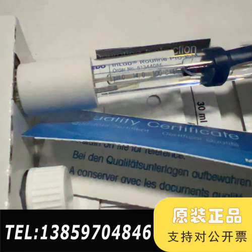 梅特勒托利InLab Routine Pro-ISM三合一议价