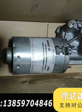 OTT减速电机402887-20直流减速电机，原议价