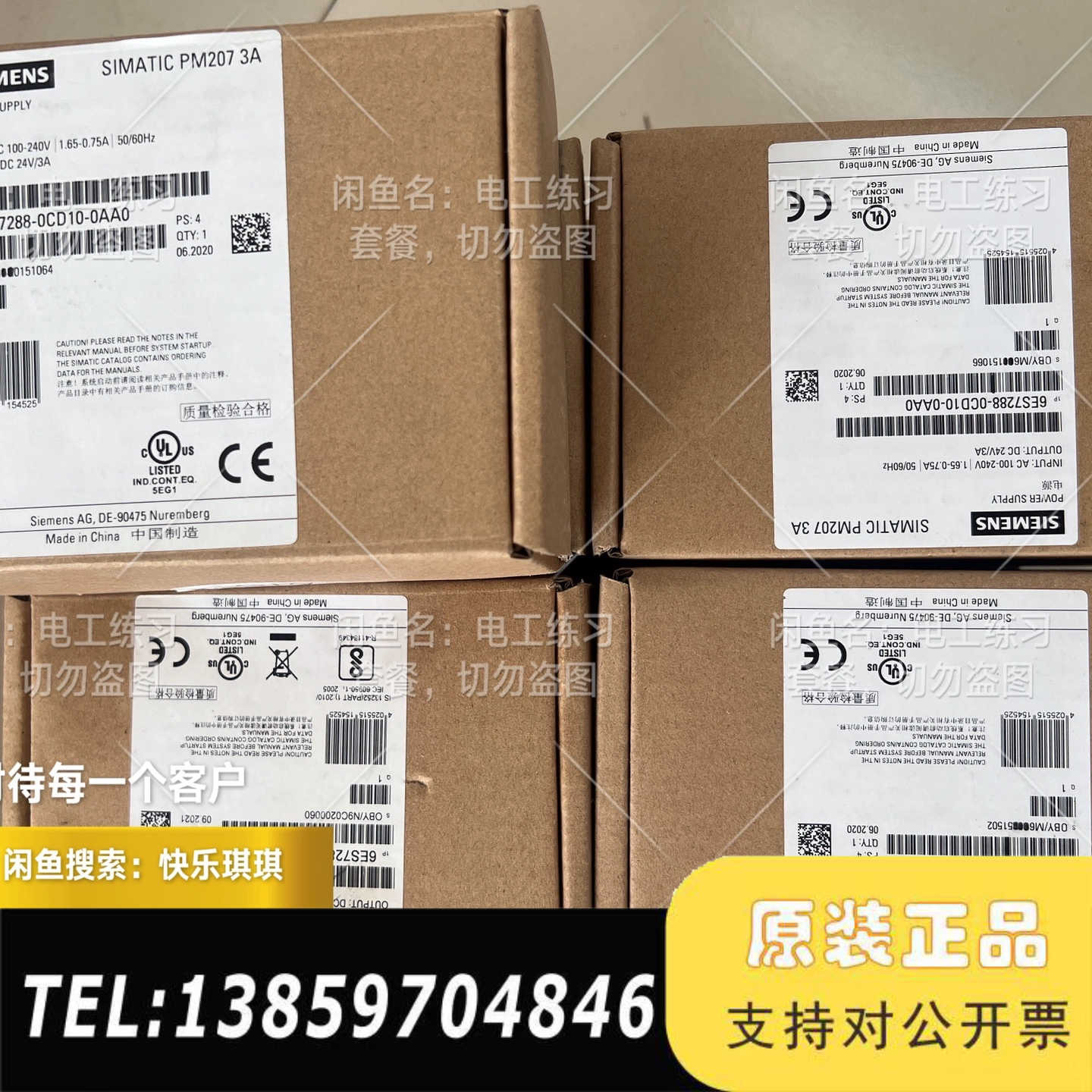 】开关电源模块6ES72880CD100AA0 3议价