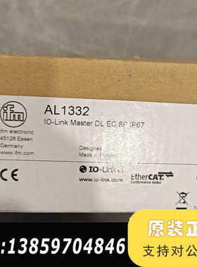IFMAL1332 IO-Link主站模块，，议价