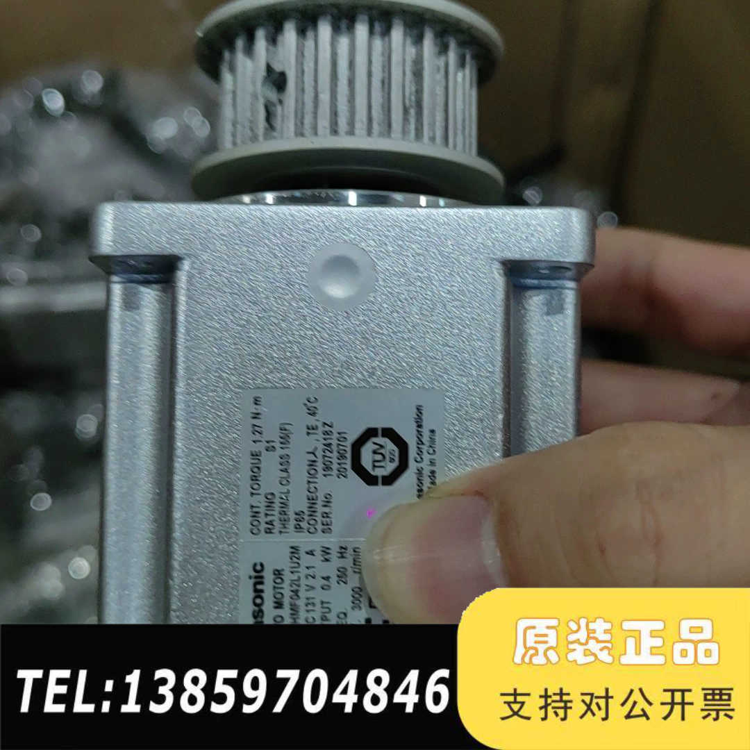 AC伺服电机，型号MHMF042L1U2M，mBDLN2议价