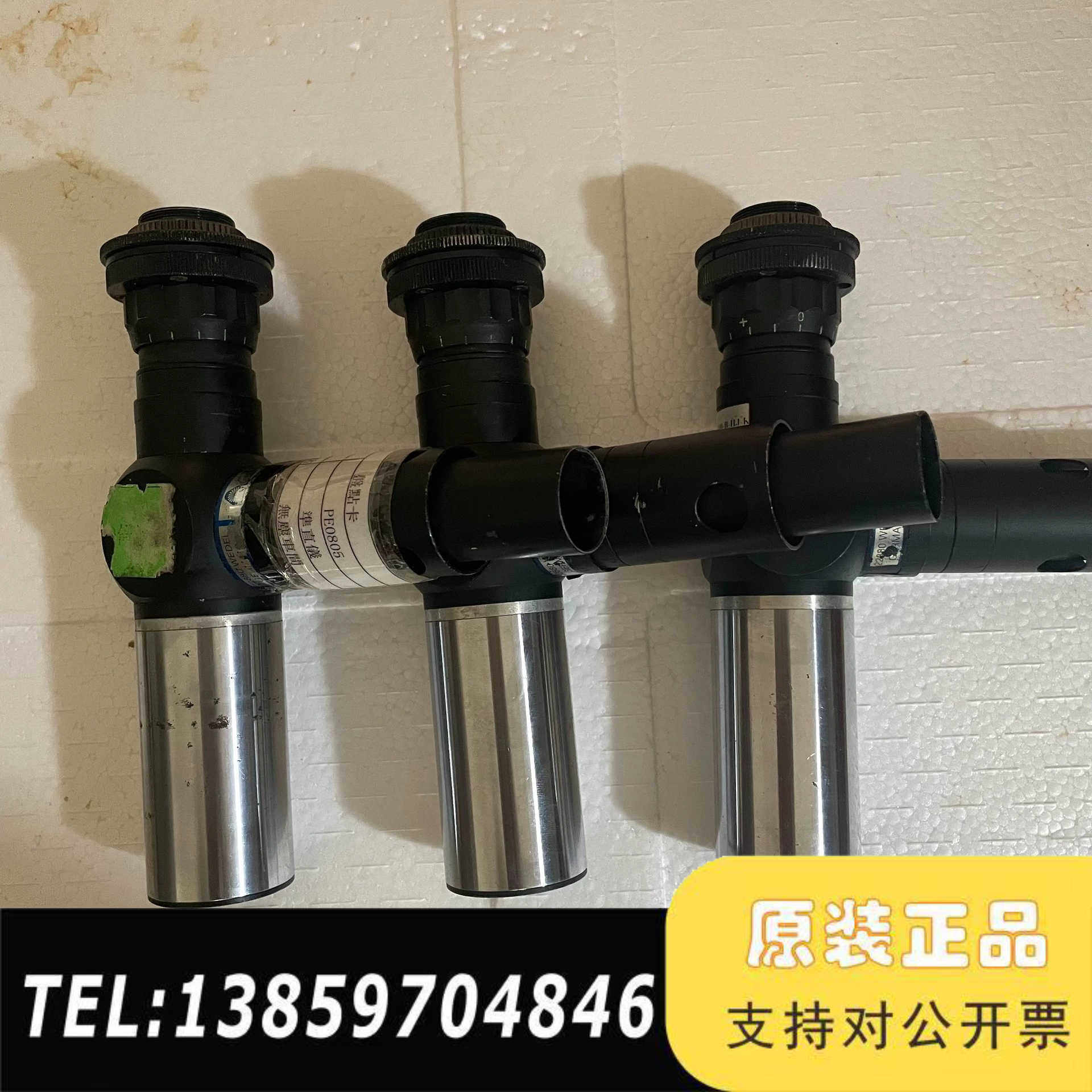 TRIOPTICS 视觉光学自准直仪ACM100-38 F=议价