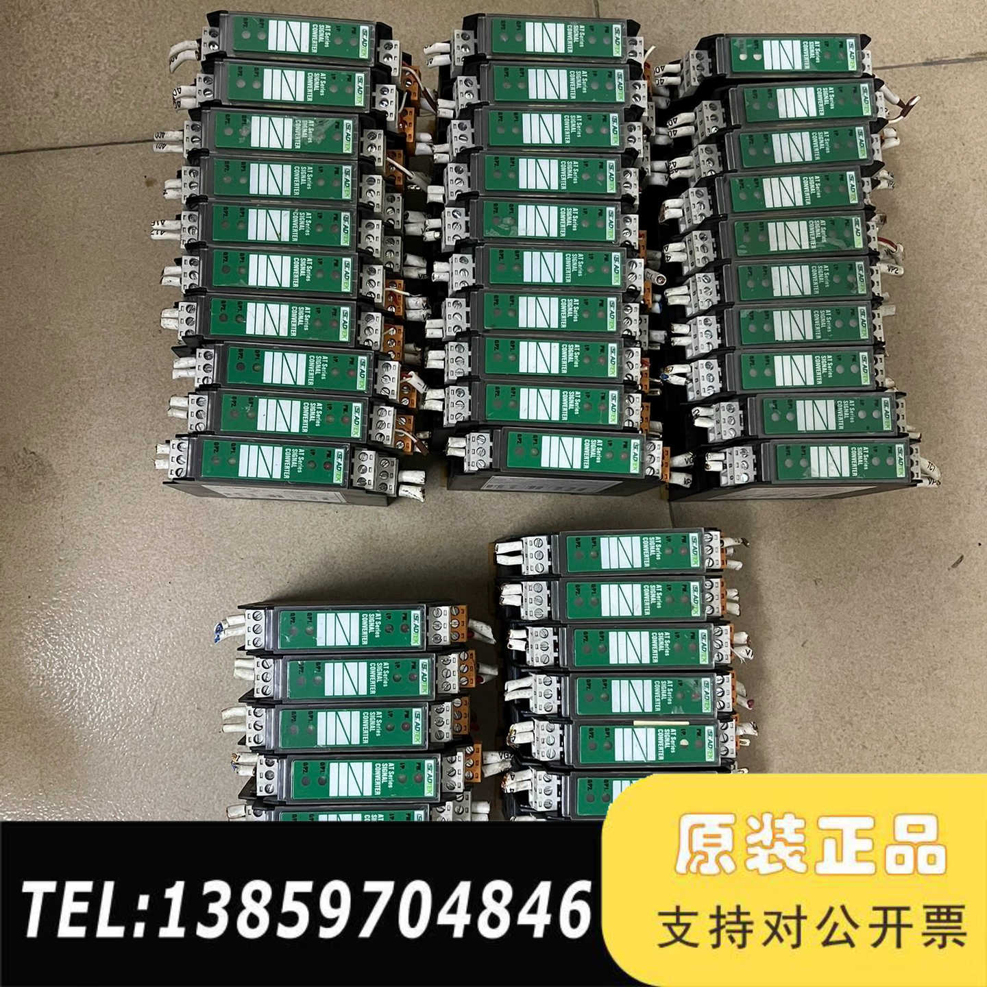 台湾电流讯号转换器SC-TC1-T-P0-5N-ADL议价