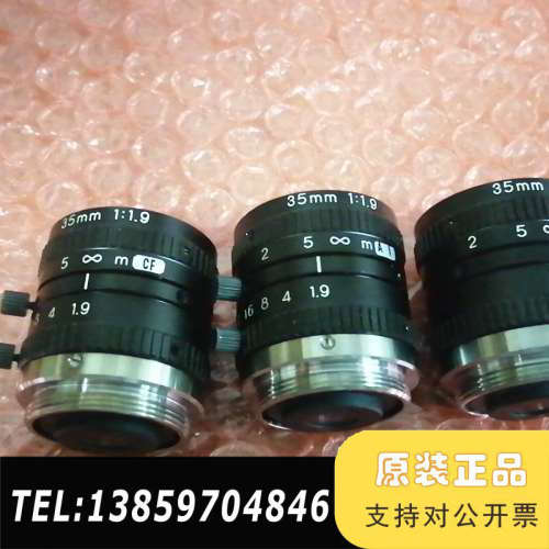 VST  SV-35mm1:1.9工业镜头议价