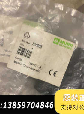 MURR穆尔 安全继电器506065、3、议价