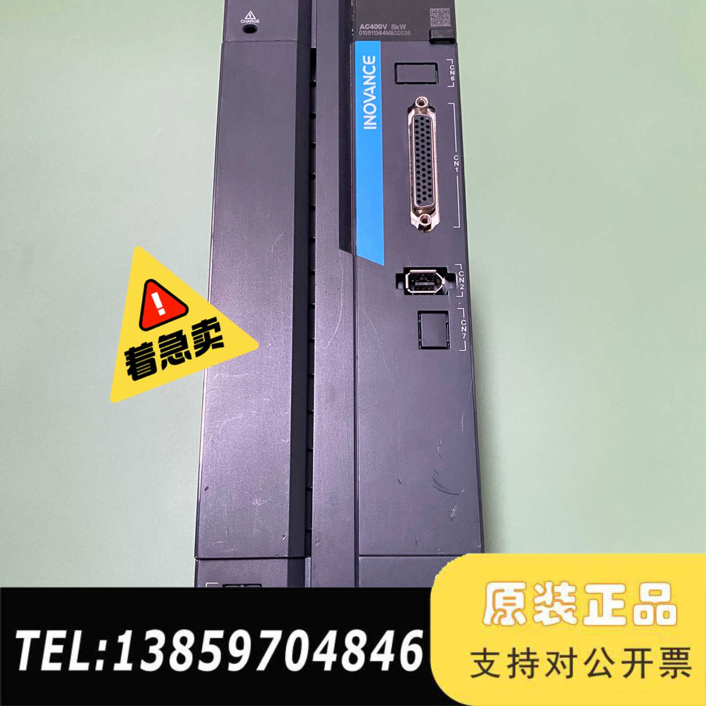 汇川伺服驱动器5kw SV660AT017I  议价