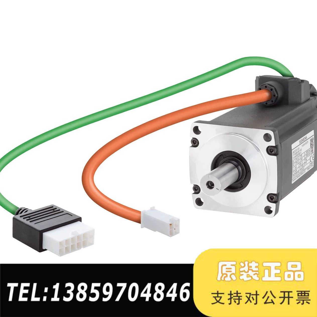 伺服电机V90装1FL6044-1AF61-0LB1议价