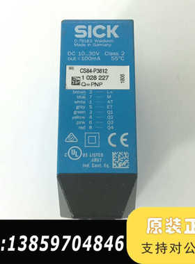 CS84-P3612西克SICK传感器10282议价