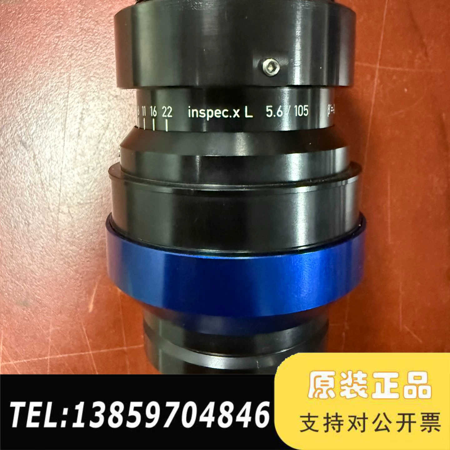 罗德刚 LINOS Inspec.x L 105/5.6高解议价