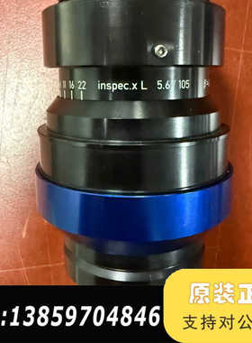 罗德刚 LINOS Inspec.x L 105/5.6高解议价