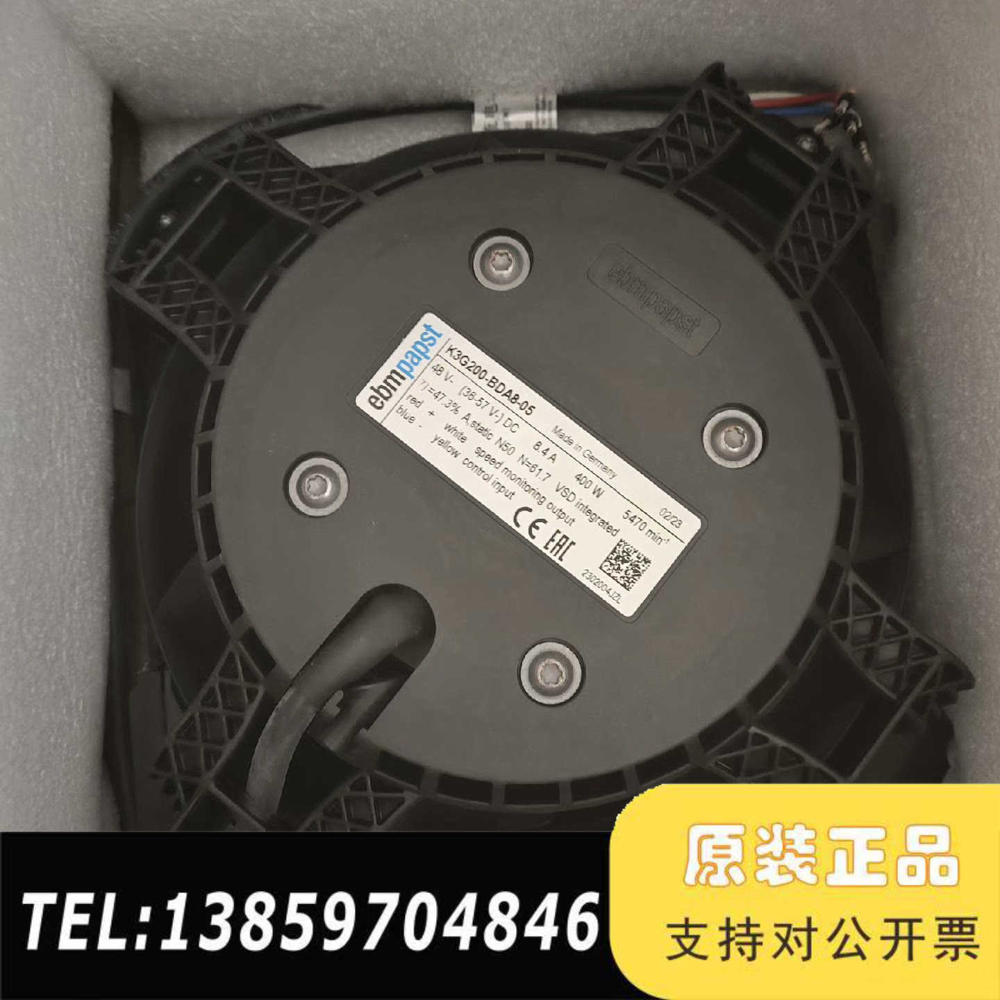 K3G200-BDA8-05风机，维谛CRV风机，议价