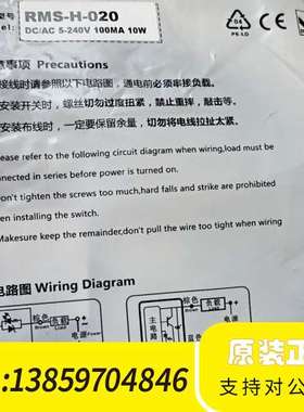 ASICKO磁感应开关，型号RMS-H-020，支持DC/A议价