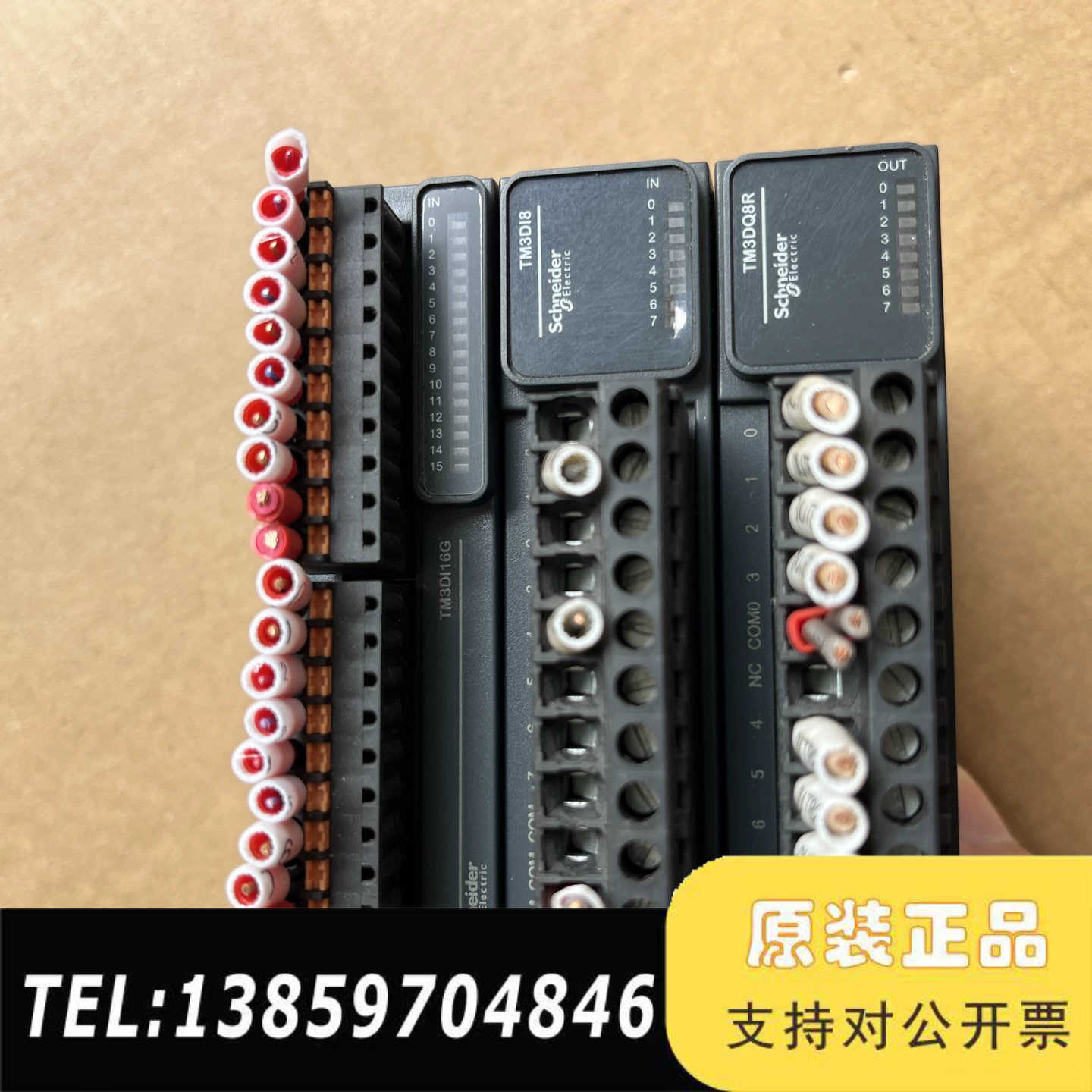 PLC模块 TM3D16G TM3DQ8R TM3DI议价