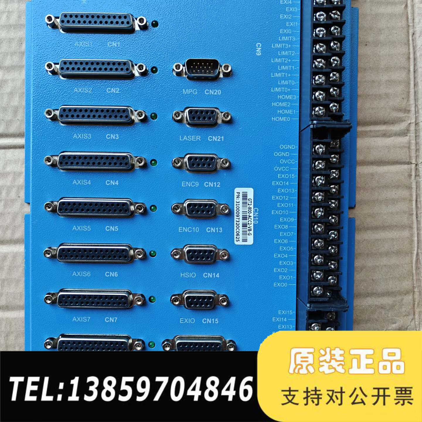 固高GT2-800-ACC2-VB-G八轴运动控制卡接线端子议价