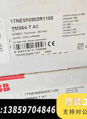 ABB PM564-T A0 PLC模块，型号1TNE968议价
