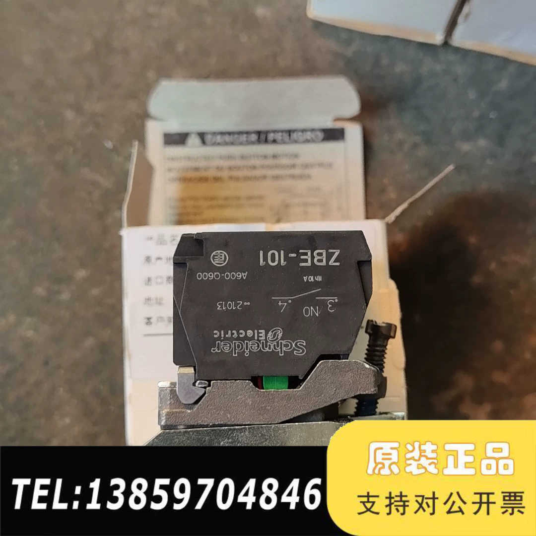 急停按钮 ZB4BS844 ,底座ZB4 BZ10议价
