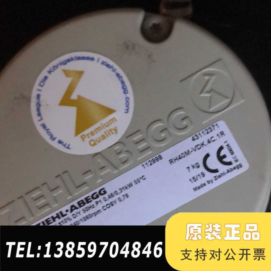 施乐百rh40m-vdk.4c.1r  报上机使用，四议价