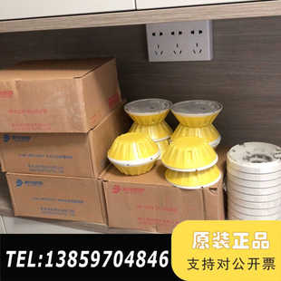 20青鸟消报412议价 20青鸟手报4121B