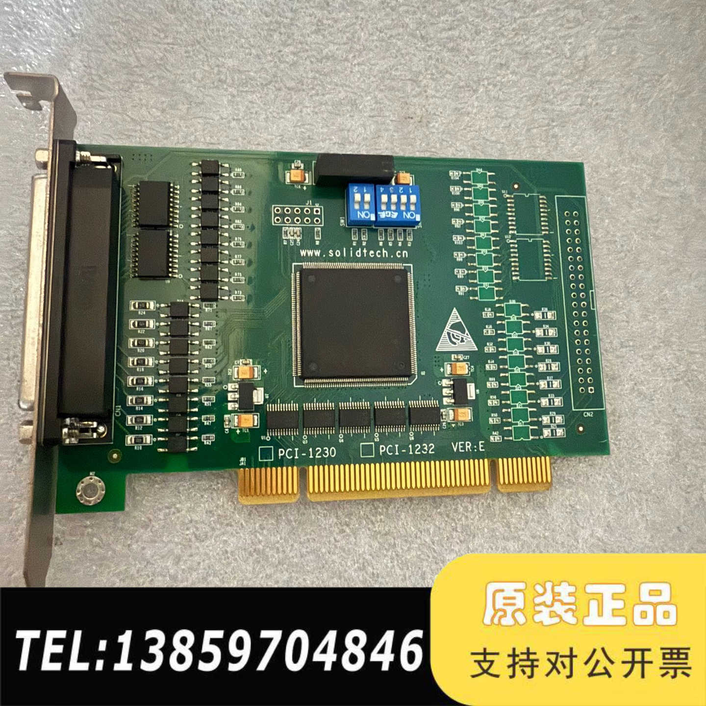 升立德 PCI-1230 1232 光隔离32通道输立德PC议价