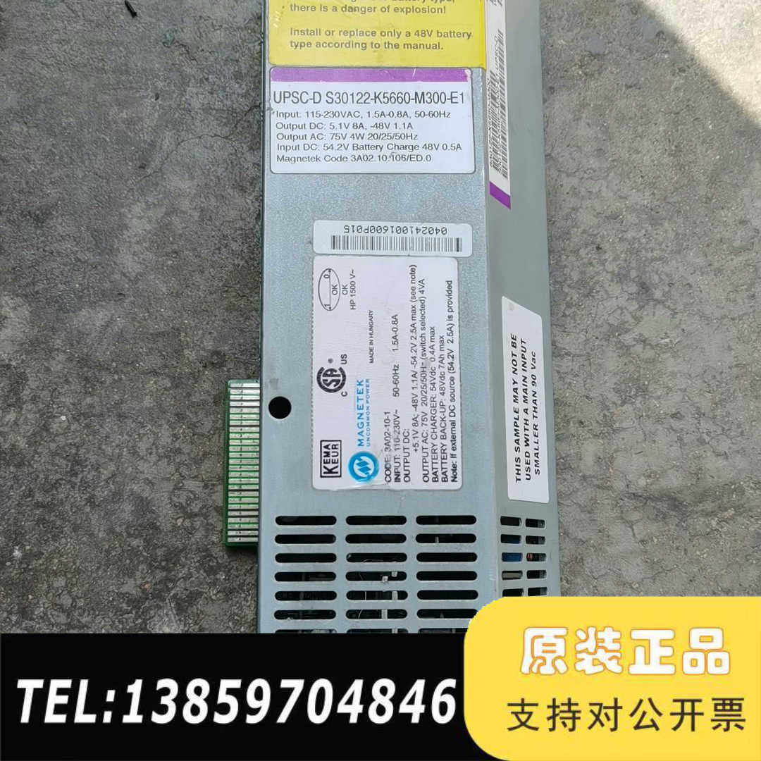 SIEMENS HIPATH，电源 UPSC-D S3012议价